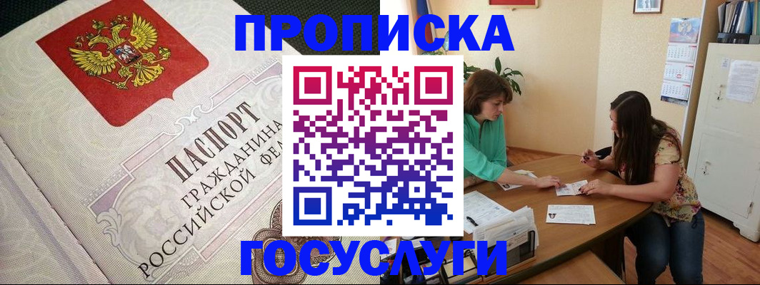 миграционный учет в Ульяновской области