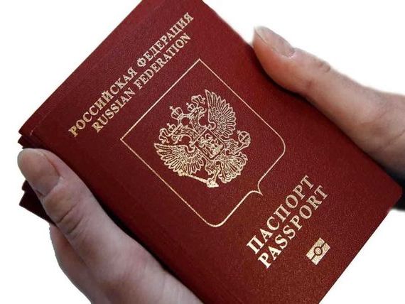 прописка в Ульяновской области
